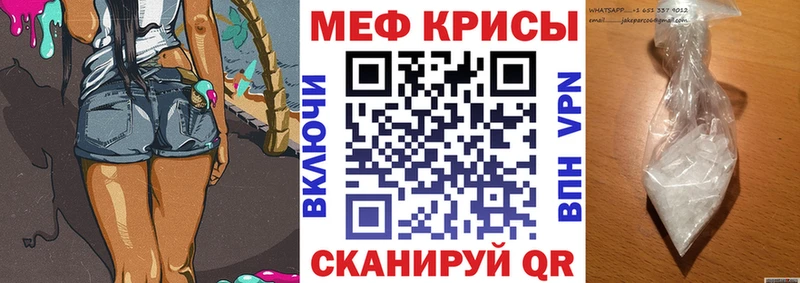 Купить наркотик Сибай КОКАИН МАРИХУАНА СОЛЬ НБОМе МЕФ Гашиш АМФ