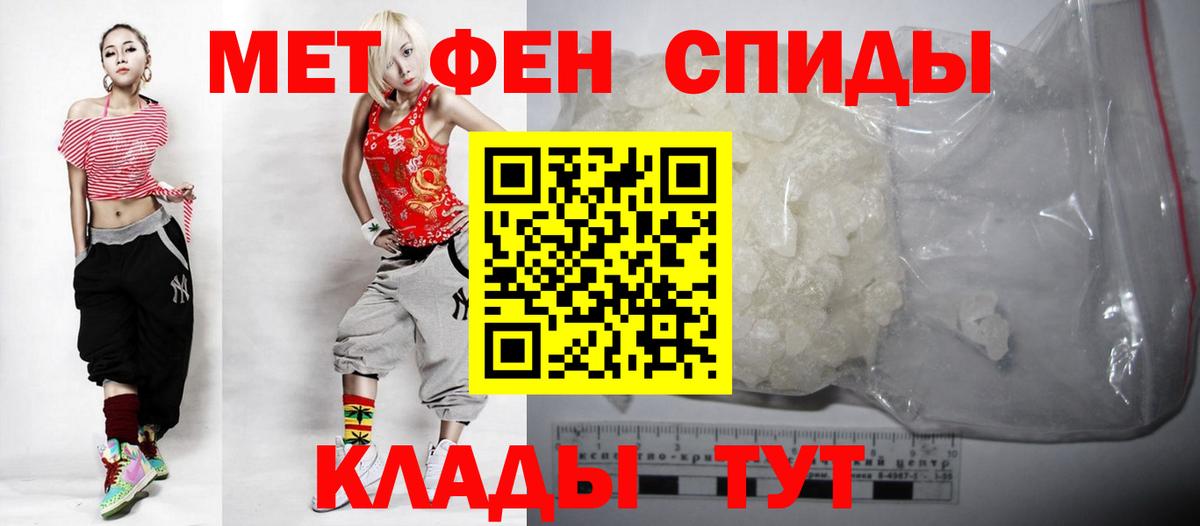 shop официальный сайт  Сибай  АМФЕТАМИН VHQ 