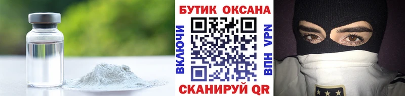 hydra как зайти  Сибай  Бутират жидкий экстази 