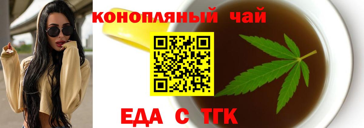 Меф МЯУ МЯУ кристаллы  Сибай  Вход с VPN  Конопля  Кокаин 
