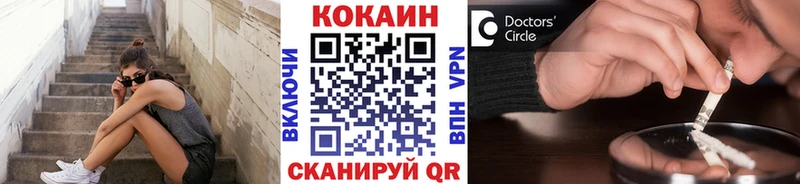 Cocaine Эквадор MEGA как зайти Сибай наркота