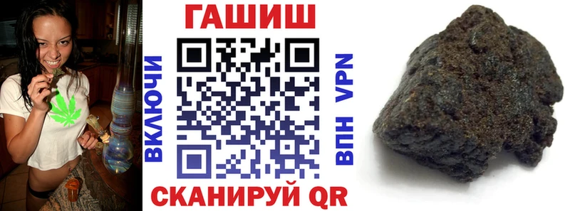 ГАШИШ Изолятор Сибай