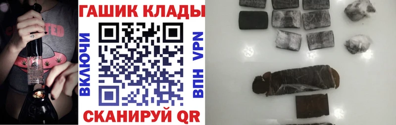 ссылка на мегу зеркало  Сибай  Гашиш гарик 