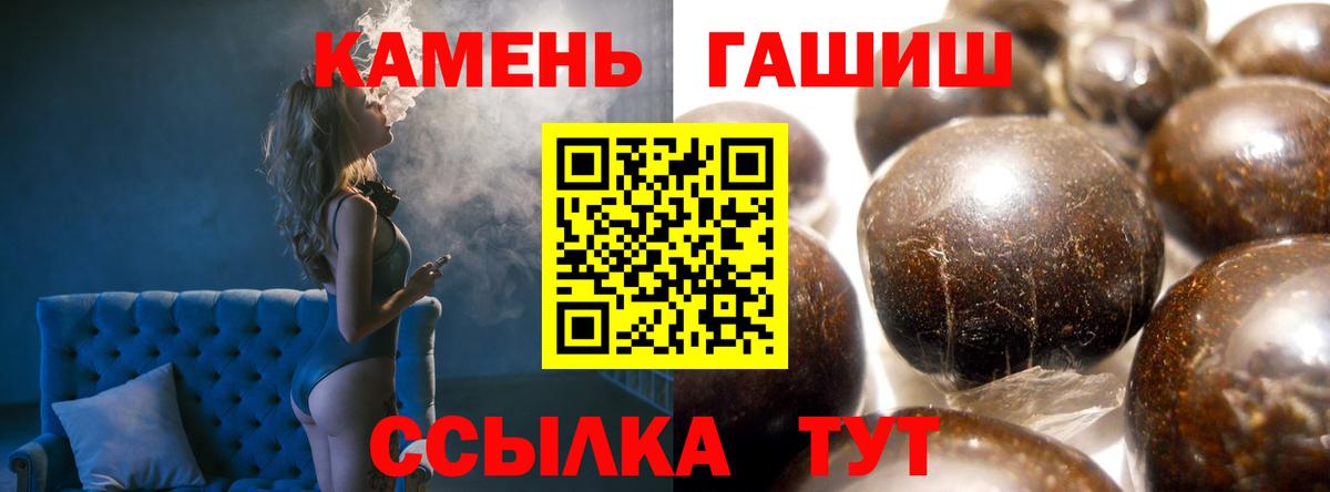 ГАШИШ 40% ТГК Сибай