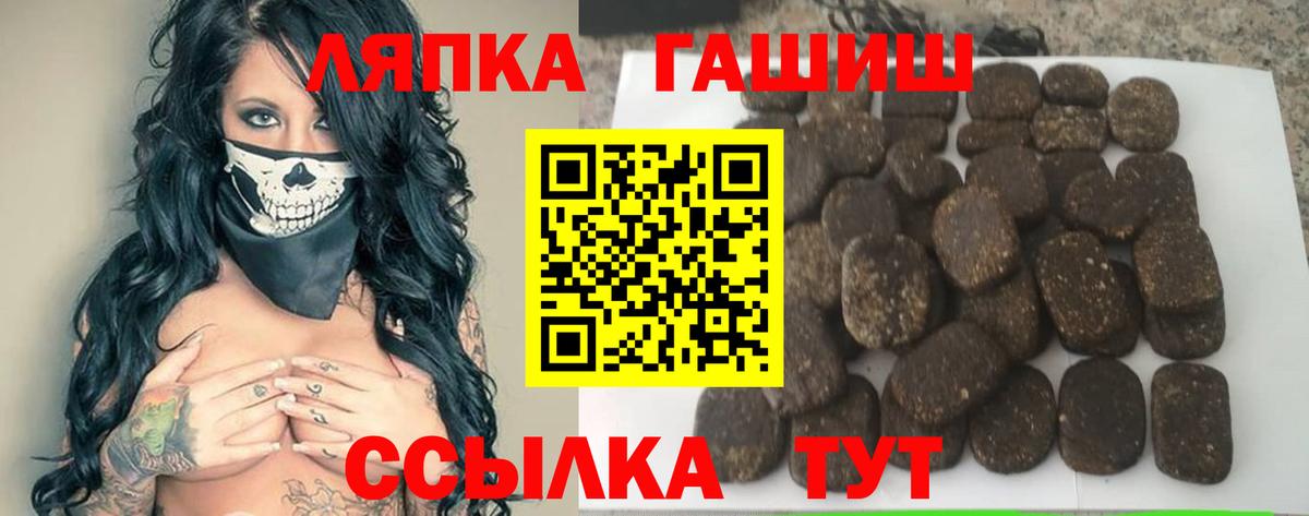 ГАШ индика сатива Сибай