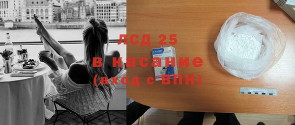 наркотики Пересвет