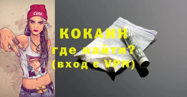 мет Переславль-Залесский