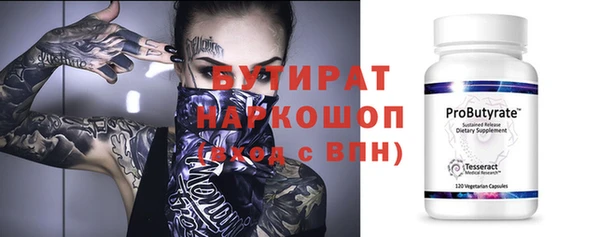 мет Переславль-Залесский