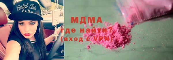 мет Переславль-Залесский