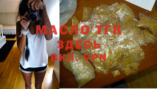 кокаин Киселёвск