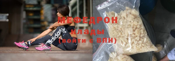 мет Переславль-Залесский