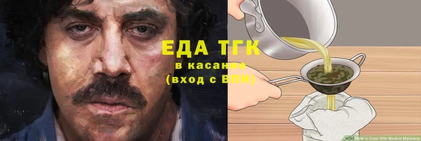 мет Переславль-Залесский