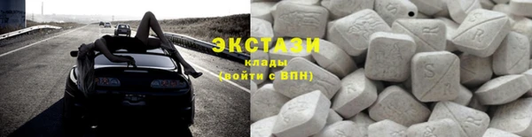мет Переславль-Залесский