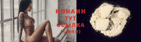 наркотики Пересвет