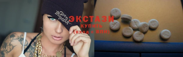 синтетический гашиш Елизово