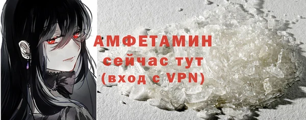 мет Переславль-Залесский