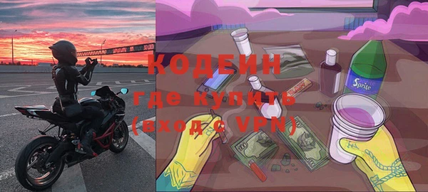 мет Переславль-Залесский