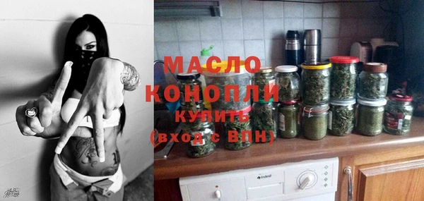а пвп мука Елабуга