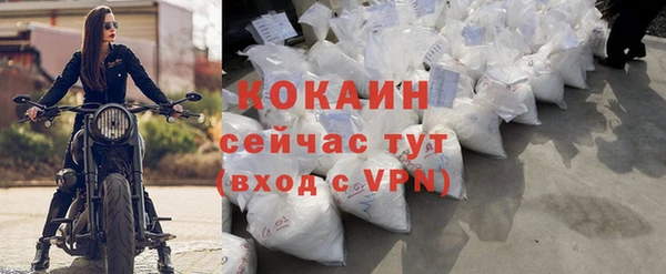 наркотики Пересвет