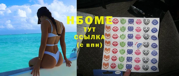 мет Переславль-Залесский