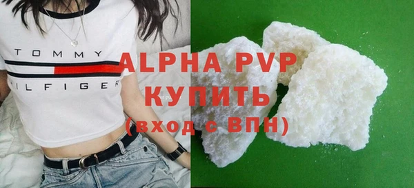 кокаин Киселёвск