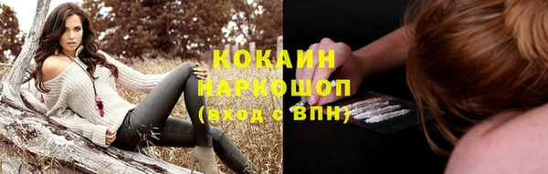 наркотики Пересвет