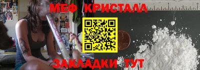 скорость Апшеронск