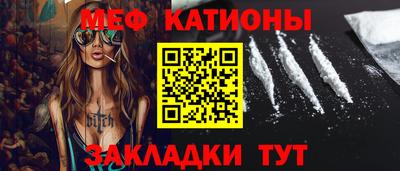 мескалин Аргун