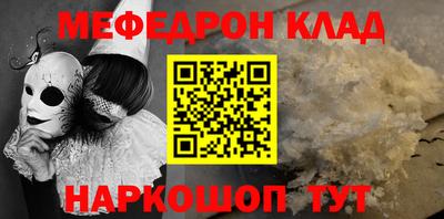 скорость Апшеронск