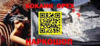 бошки Донецк