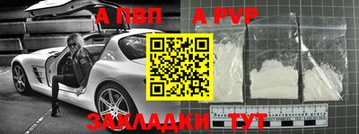 винт Дубна