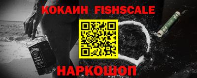 бошки Донецк