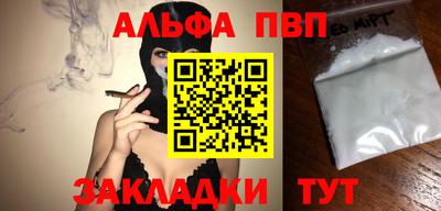 гашиш Апрелевка