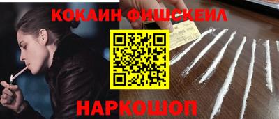 бошки Донецк