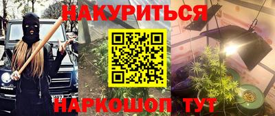 скорость Апшеронск