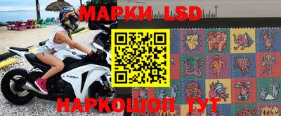 скорость Апшеронск