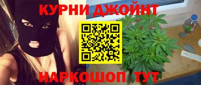 скорость Апшеронск