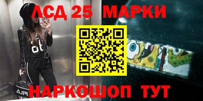 бошки Донецк