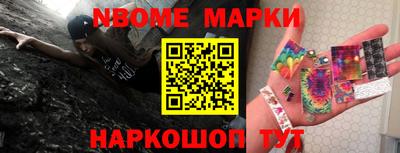 мескалин Аргун