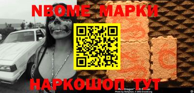 бошки Донецк