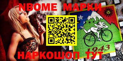 мескалин Аргун