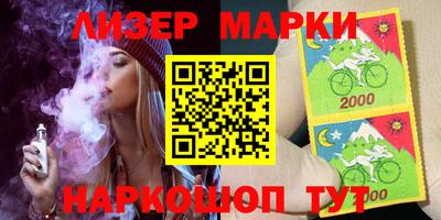 гашиш Апрелевка