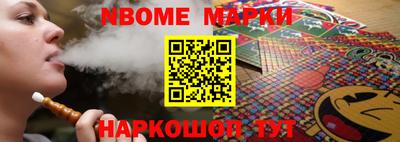 бошки Донецк