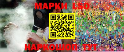 ГАЛЛЮЦИНОГЕННЫЕ ГРИБЫ Донской