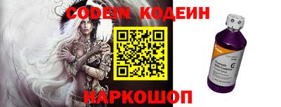 мескалин Аргун