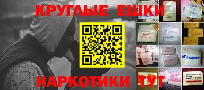 ГАЛЛЮЦИНОГЕННЫЕ ГРИБЫ Донской