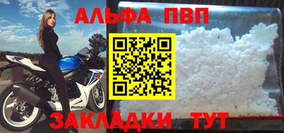 бошки Донецк