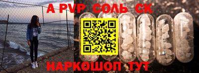 винт Дубна