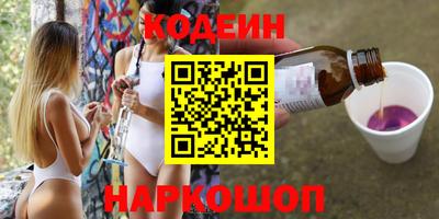 ГАЛЛЮЦИНОГЕННЫЕ ГРИБЫ Донской