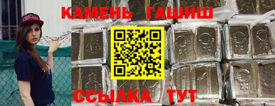 мескалин Аргун